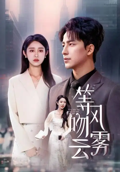 夜行列车韩剧全集在线观看