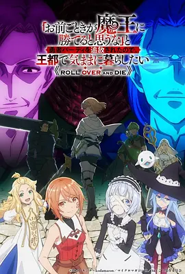 机械少年团机甲动漫免费观看
